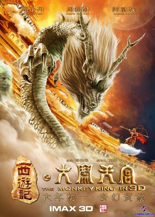 银行存款继承需要公证书吗